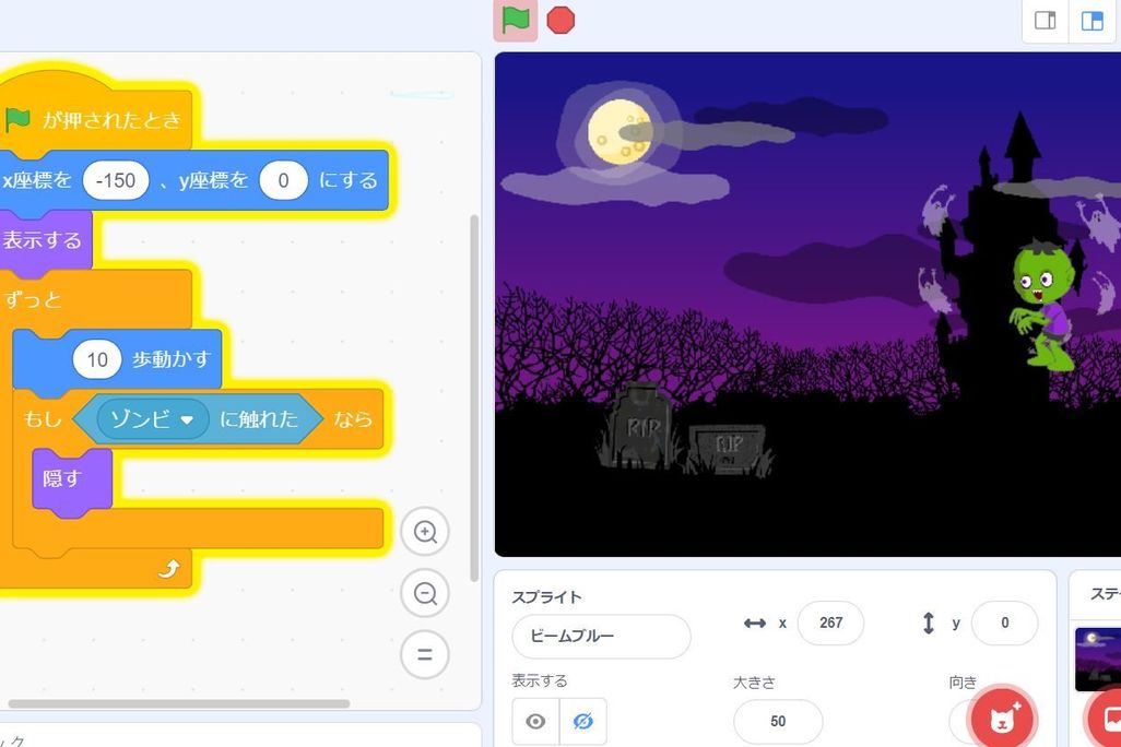 豊富なスプライト