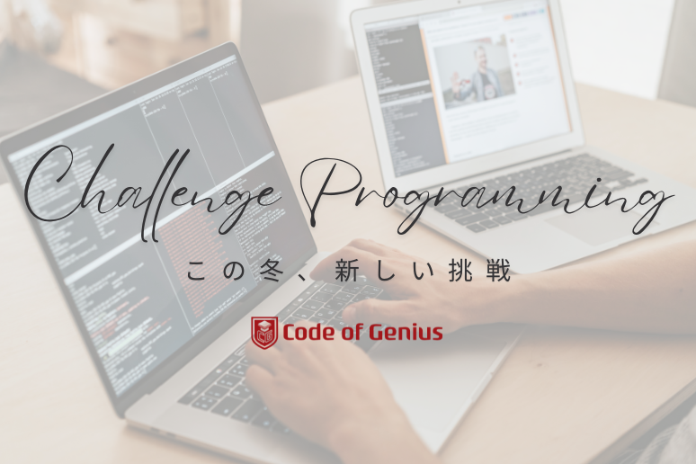 長期休み期間中はキャンプを実施しています。次回は2025/03/30-31。今年度最後はプログラミングで締めくくろう！