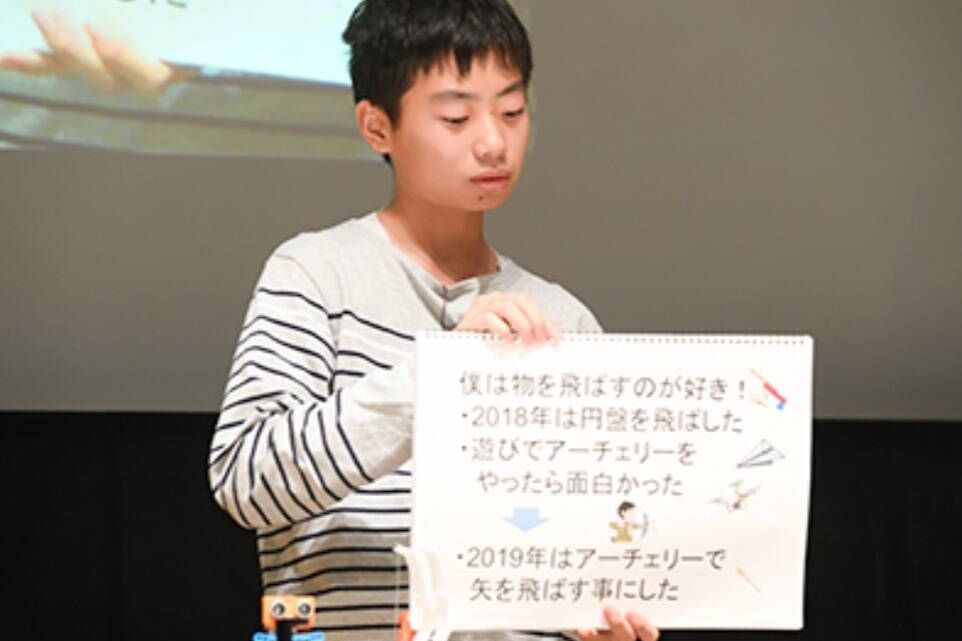 クリエイティブロボティクスコンテストではプレゼンテーションも行います