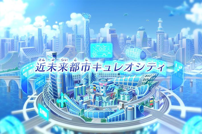 本格的なストーリー設定でお子様も夢中に