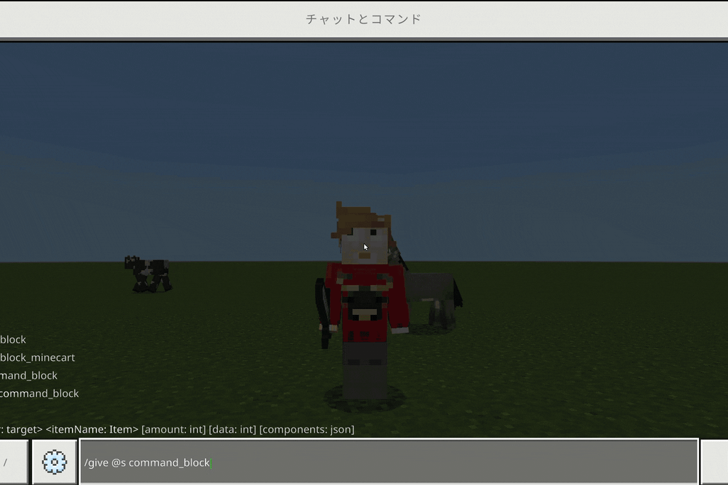 新executeコマンドでオーラエフェクトが出るダイヤモンドの剣を作った！