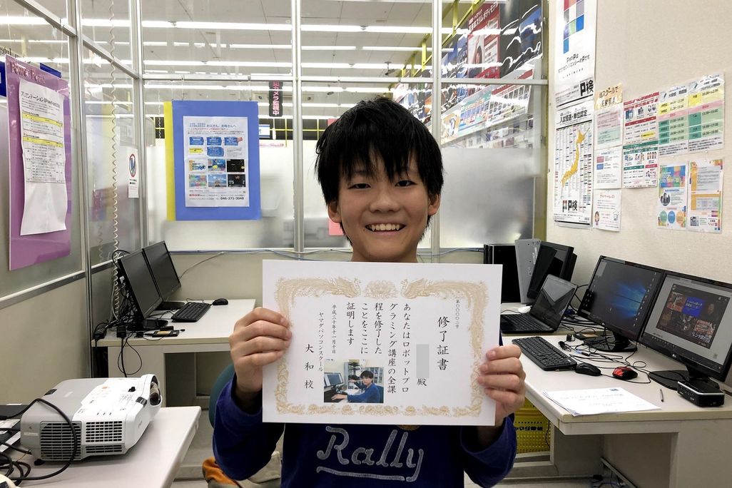授業の様子