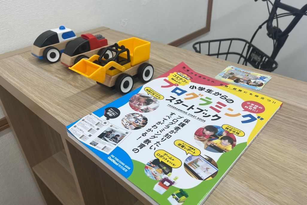 きれいな教室