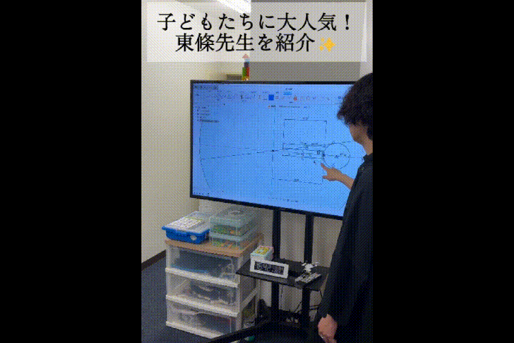 子どもたちに大人気！東條先生の授業風景をご紹介します🎥✨