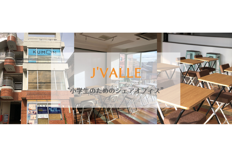 J'VALLE