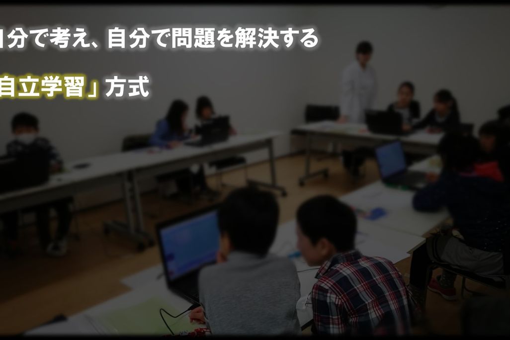 生徒それぞれに応じたミッションシートを配布します