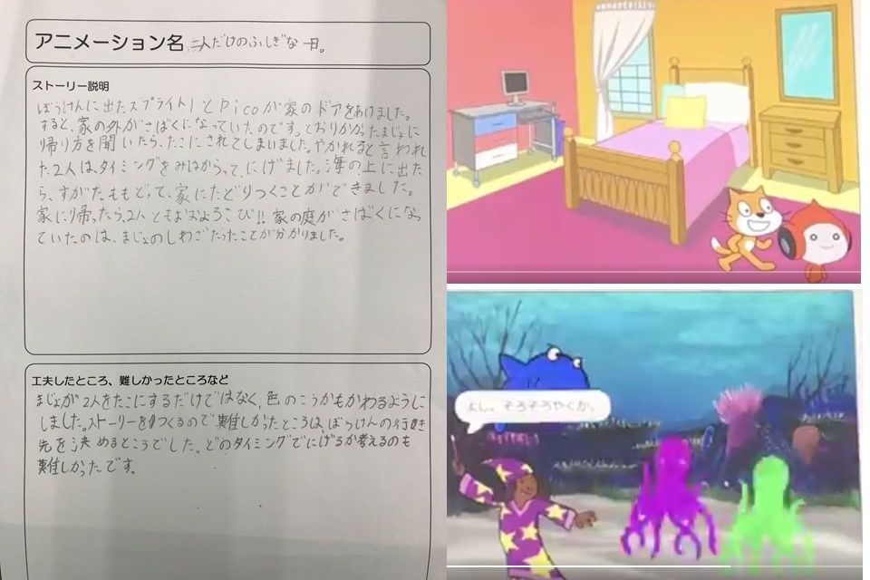 【プログラミング】思いをプログラムに、レポートも作成します