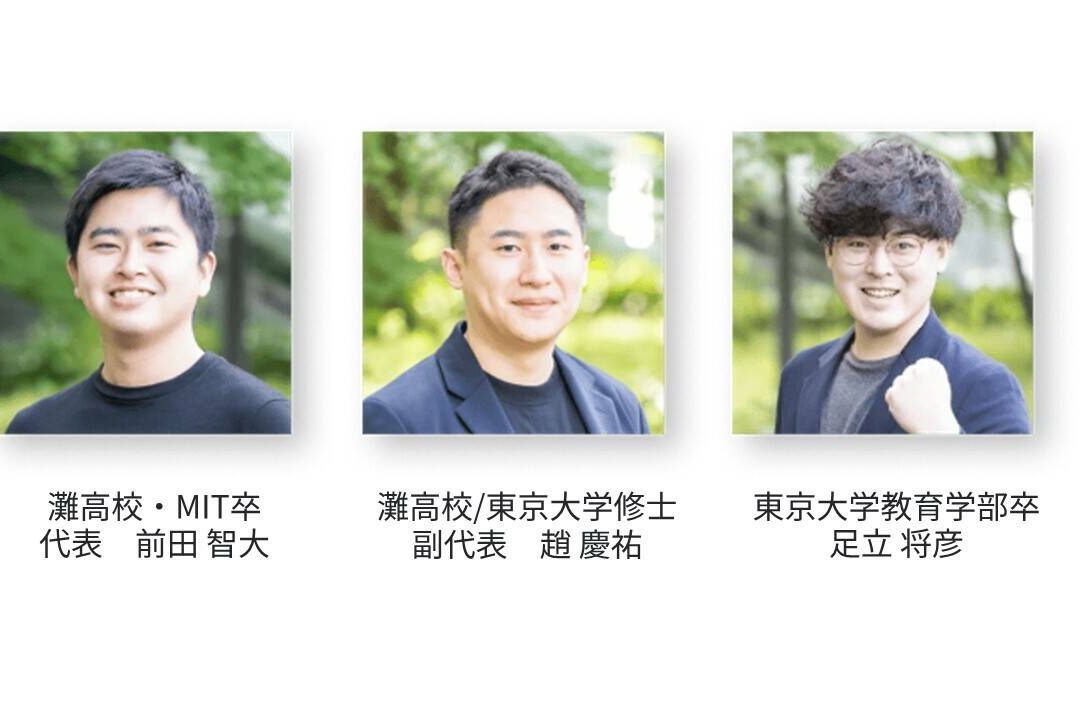 優秀で指導経験豊富な講師陣が楽しく身につく授業を展開します！