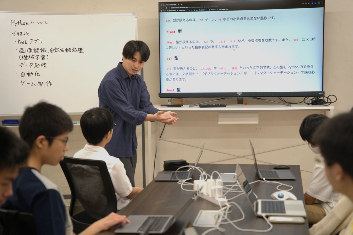 体験教室の申し込みSTEP2のイメージ画像