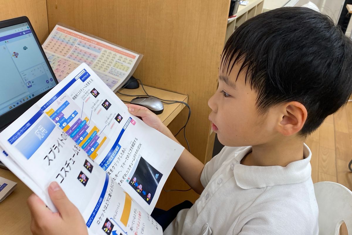 体験教室の申し込みSTEP4のイメージ画像