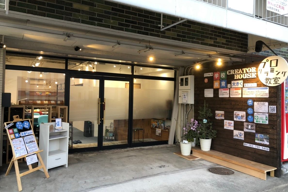 体験教室の申し込みSTEP1のイメージ画像