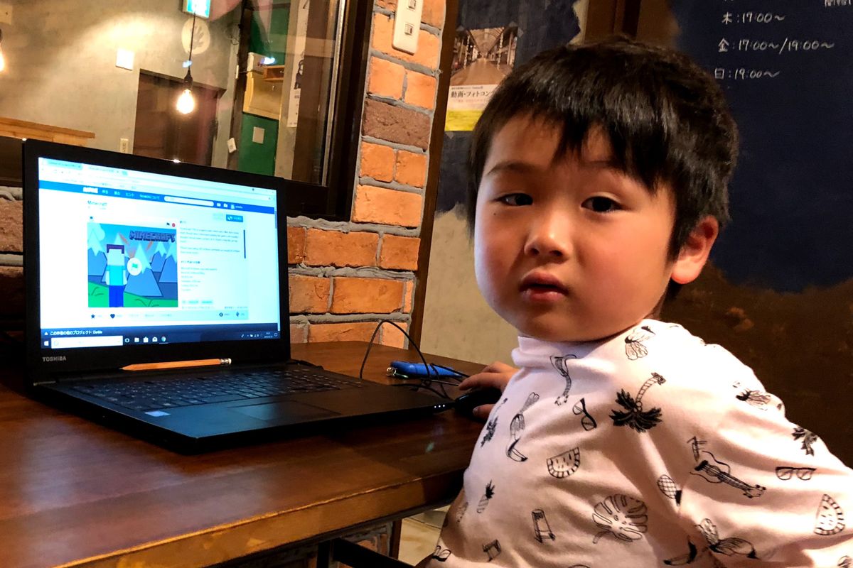 体験教室の申し込みSTEP1のイメージ画像