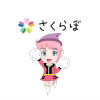 体験教室の申し込みSTEP5のイメージ画像