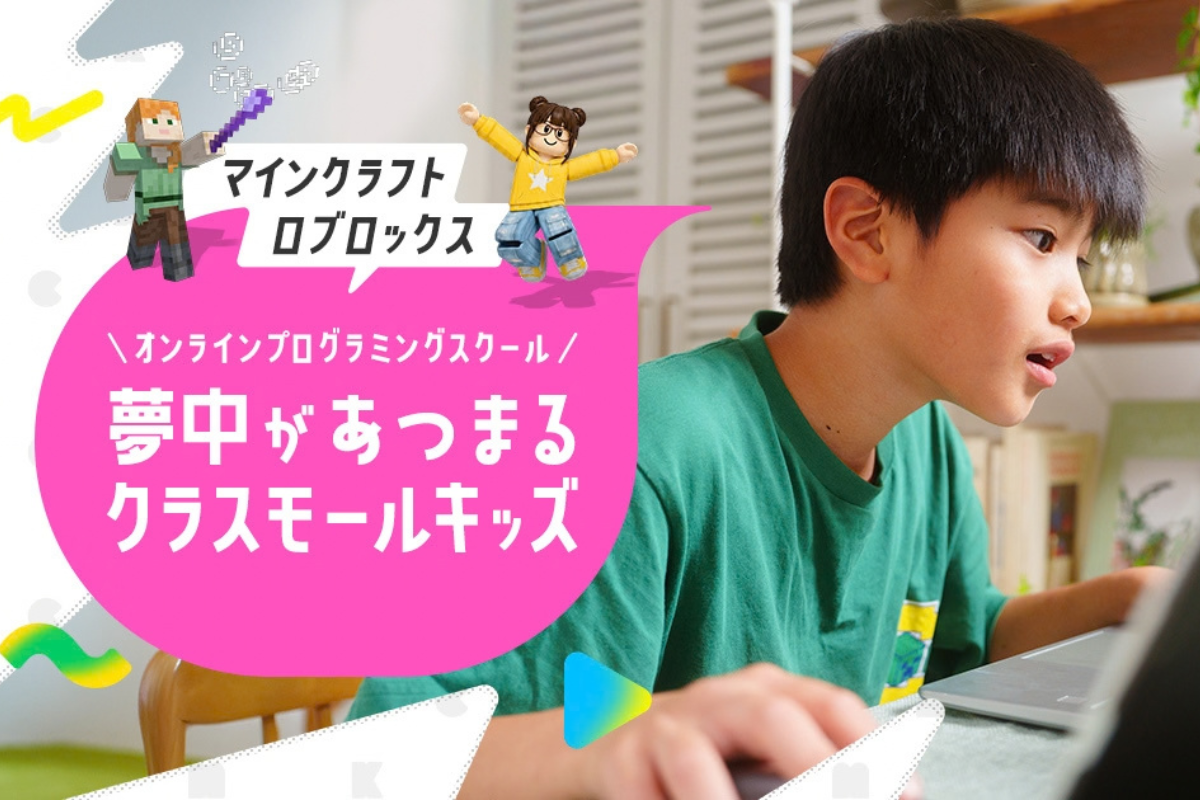 classmallkids.png