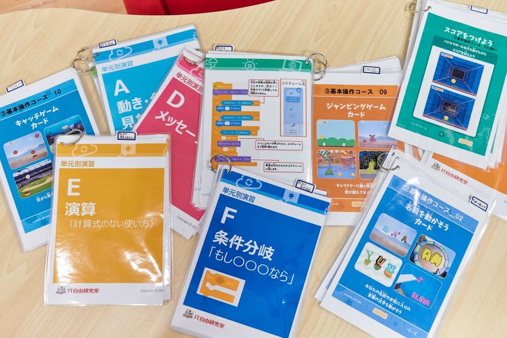 体験教室の申し込みSTEP3のイメージ画像