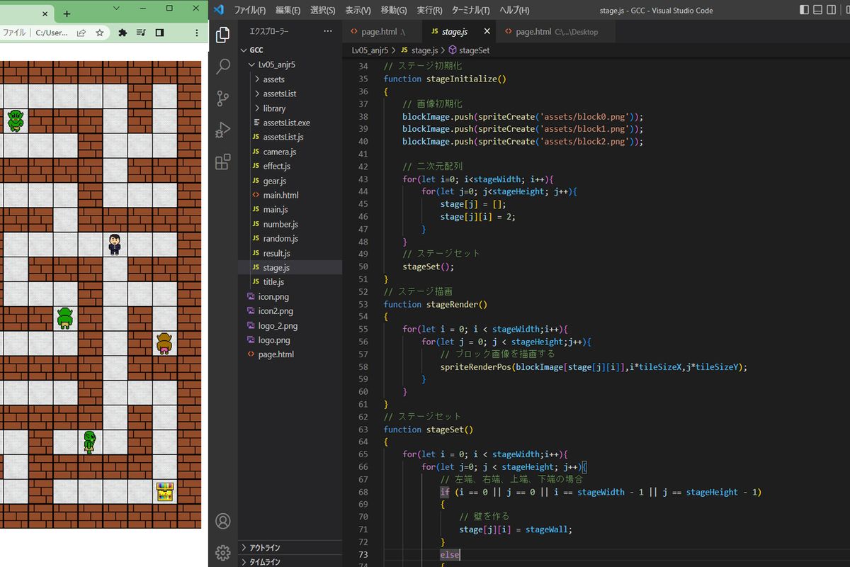 様々なゲームジャンルを作ることができます