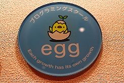 体験教室の申し込みSTEP1のイメージ画像