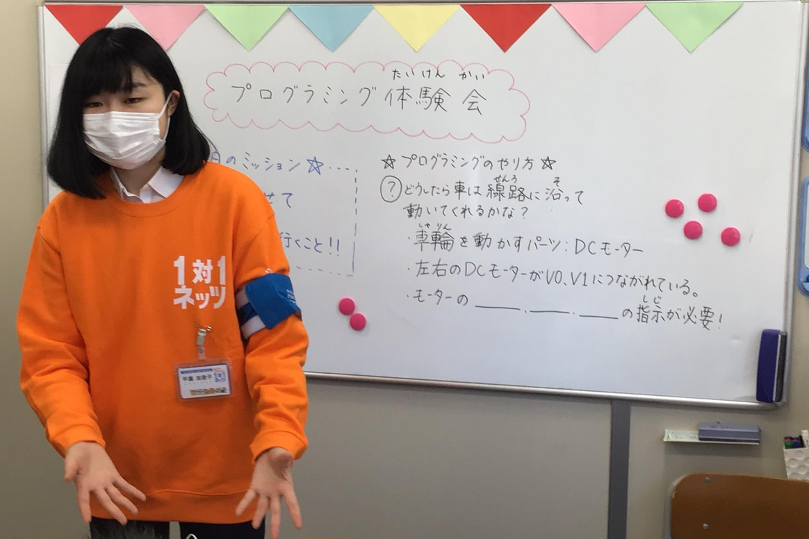 体験教室の申し込みSTEP5のイメージ画像