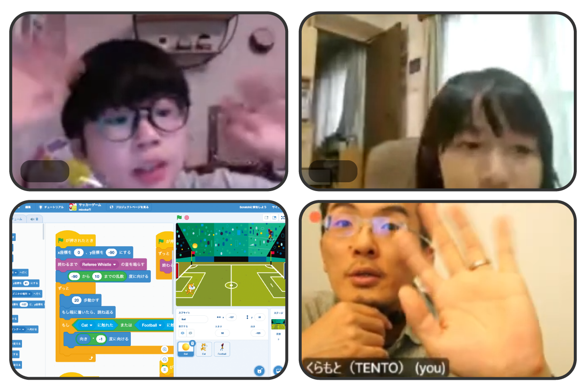 オンライン授業のイメージ