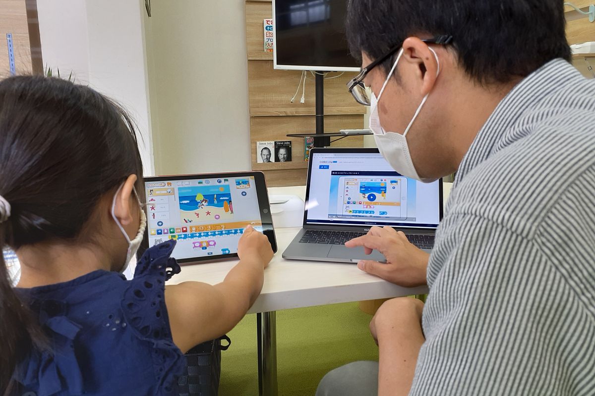 体験教室の申し込みSTEP2のイメージ画像