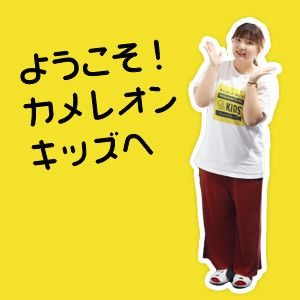 体験教室の申し込みSTEP1のイメージ画像