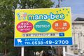 看板
