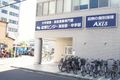 個別指導Axis 和歌山校です。