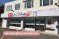 神戸電鉄 花山駅より徒歩3分
