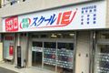 西武池袋線 東長崎駅北口　徒歩３分
