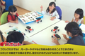 小さなお子様でも簡単にロボットを作れます