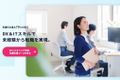 未経験から転職を実現