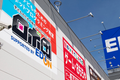エディオン岸和田店