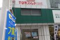 こちらが入り口となります。