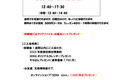 扶桑体験.png