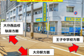 外観写真_2025-11-26_171940.png
