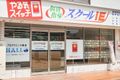 教室の外観です。