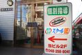 ビル横の入口からお入りください。