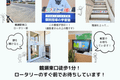 鶴瀬駅東口を背にして、右手側に見えるみずほ銀行様、ビッグエー様間の建物2階です！