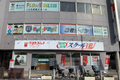 箕面市役所の向かい（北東側）にあるビルの2階が教室｜看板が目印