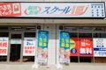 教室はベニバナウォークさん目の前のマンションの1階にあります！