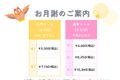 入門２通常３.jpg