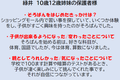 2023-10-02-4緑井５.png