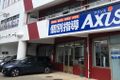 個別指導Axis糸満照屋校です。