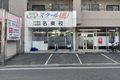 スクールIE名東校でプログラミング学習が出来ます。