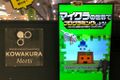 みんなの作品を動画で見れます！