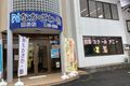 教室外観