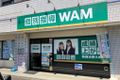 プログラミング教室開講中！