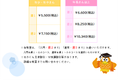 入門２通常３.png