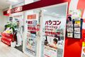 赤い外観が目印です！