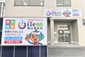 iTeen豊成校外観
